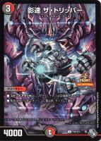 商品検索(並び順：商品コード)/ カード通販 | トレコロ - トレカ