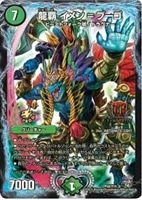 必勝」の頂 カイザー「刃鬼」【デュエルマスターズトレカ高価