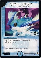 剛勇妖精ピーチ プリンセス デュエルマスターズトレカお買得価格通販 トレコロ
