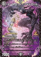カードを売る/デュエル・マスターズ/プロモカード/ カード通販
