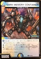 ＤＡＲＫ ＭＥＭＯＲＹ ＣＯＮＴＡＩＮＥＲ