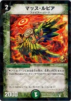 【デュエマ】プロモカード◇マッス・ルピア