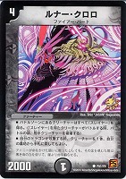 カードを買う/デュエル・マスターズ/プロモカード/プロモカード
