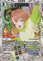 カードを買う/デュエル・マスターズ/プロモカード/プロモカード