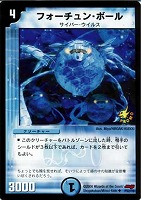【デュエマ】プロモカード◇フォーチューン・ボール