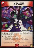 商品検索(並び順：商品コード)/ カード通販 | トレコロ - トレカ