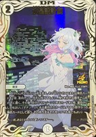 カードを買う/デュエル・マスターズ/プロモカード/プロモカード
