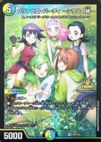 カードを売る/デュエル・マスターズ/プロモカード/ カード