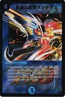 デュエルマスターズ　プロモ　まとめ売り 2025年最新】デュエル・マスターズ プロモの人気アイテム - メルカリ
