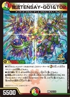 カードを売る/デュエル・マスターズ/プロモカード/ カード通販