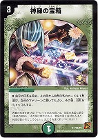 2025年最新】神秘の宝箱 プロモの人気アイテム - メルカリ