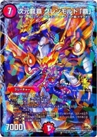 天英雄 ヴァルハラ・デューク【デュエルマスターズトレカ高価