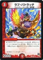 奇跡の精霊ミルザム【デュエルマスターズトレカ高価買取価格査定