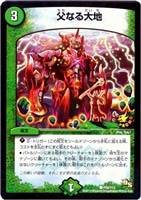 2014年プロモ　P41/Y13 デュエマ アクア操縦士ニュートン アクア操縦士 ニュートン【デュエルマスターズトレカ高価買取