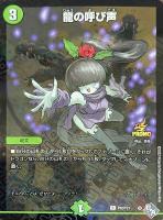 カードを売る/デュエル・マスターズ/プロモカード/プロモカード