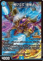 カードを売る/デュエル・マスターズ/プロモカード/ カード