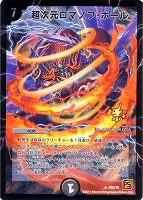商品検索(並び順：発売日＋商品名)/ カード通販 | トレコロ