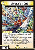 カードを売る/デュエル・マスターズ/プロモカード/プロモカード