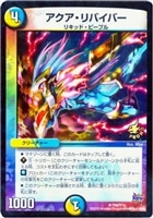 必勝」の頂 カイザー「刃鬼」【デュエルマスターズトレカ高価