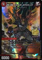 【デュエマ】プロモ◇絶斗龍 チキチキ・モモキング