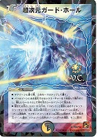 オールデリート【デュエルマスターズトレカお買得価格通販