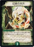 ヘブンズゲート プロモ4枚セット トレーディングカード