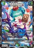 商品検索(並び順：発売日)/ カード通販 | トレコロ - トレカ
