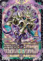 カードを売る/デュエル・マスターズ/プロモカード/プロモカード