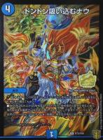 カードを売る/デュエル・マスターズ/プロモカード/プロモカード