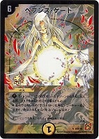 【格安】ヘブンズゲート プロモ 傷あり キズあり【デュエマ】プロモ◇ヘブンズ・ゲート(中古キズあり