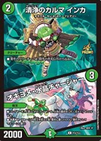 カードを買う/デュエル・マスターズ/プロモカード/プロモカード