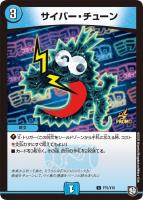 ボックス販売】DMX-19 「スーパーレア100%パック」(中古商品