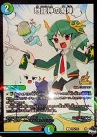 【デュエマ】プロモ◇地龍神の魔陣