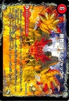 音感の精霊龍 エメラルーダ【デュエルマスターズトレカ高価買取 音感の精霊龍 エメラルーダ【デュエルマスターズトレカ高価買取