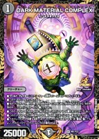 カードを買う/デュエル・マスターズ/プロモカード/プロモカード