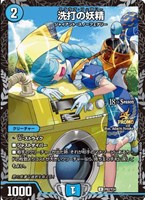 デュエルマスターズ プロモ デュエルマスターズ 暴走龍 5000GT プロモ - メルカリ