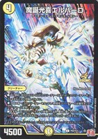デュエマ プロモ まとめ 百鬼の邪王門 (プロモ) P31/Y21 R｜デュエマシングルカード通販