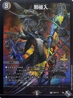 カードを売る/デュエル・マスターズ/プロモカード/プロモカード