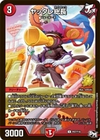 オリオティスジャッジ csプロモ4枚セット - メルカリ