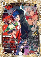 デュエルマスターズ - 【引退品】デュエマ プロモ まとめ売り