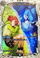 【デュエマ】プロモ◇インフェルノ・ポータル[愛]