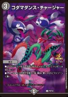 カードを買う/デュエル・マスターズ/プロモカード/プロモカード