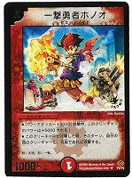 無双竜機ドルザーク【デュエルマスターズトレカお買得価格通販