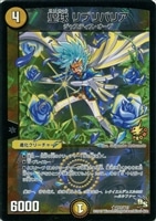 2014年プロモ　P41/Y13 デュエマ アクア操縦士ニュートン アクア操縦士 ニュートン【デュエルマスターズトレカ高価買取