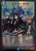 【デュエマ】プロモカード◇エナジー・ライト