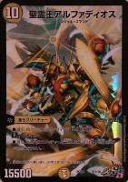 アクアサーファー　プロモ　cd アクア・サーファー【デュエルマスターズトレカ高価買取価格査定