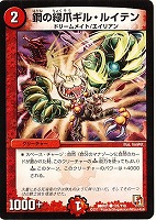 呪いのシカバネ・キタロウ 41izAo9rZuL._AC_SY200_QL15_.jpg