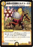 天真妖精オチャッピィ デュエルマスターズトレカお買得価格通販 トレコロ