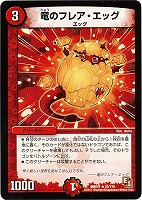 鬼修羅　プロモ キズあり【デュエマ】プロモ◇希望の絆 鬼修羅(中古キズあり
