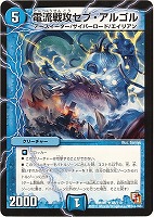 真実の神羅 プレミアム・キリコ・ムーン 2枚 プレミアムキリコムーン 状態A-〕真実の神羅プレミアム・キリコ・ムーン【-】{DMX12-b3